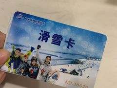 -哈尔滨热雪奇迹