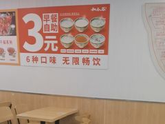 -和合谷(百荣店)