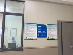 -成都恒博医院·全科检查