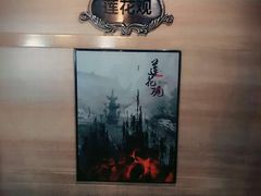 -鑫梦桌游谋杀之谜剧本杀俱乐部(联合商厦店)