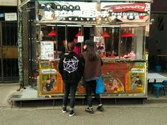 门面-清真拉妈卤味(回民街店)