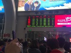 -海口东站