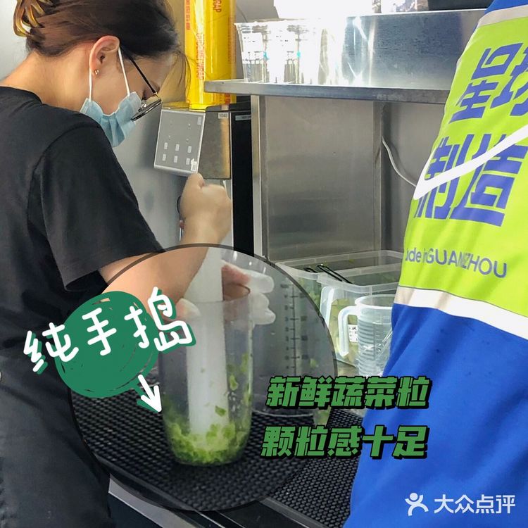 这杯绿油油的香菜柠檬茶🍀你值得拥有🤪