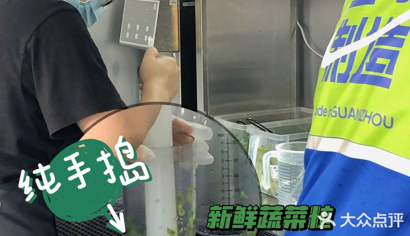 这杯绿油油的香菜柠檬茶🍀你值得拥有🤪 