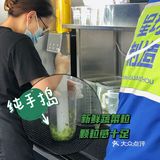 这杯绿油油的香菜柠檬茶🍀你值得拥有🤪 
