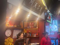 -川流不息·地道川菜·小龙虾(新松江路店)