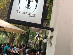 门面-TrueLove @ Neverland (Husky Cafe)