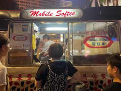 -富豪雪糕车流动点(尖沙咀店)