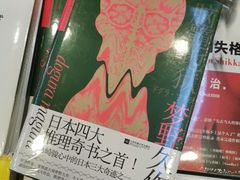 -新华书店(泉城路店)