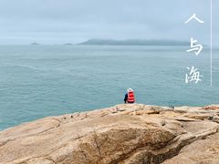 -东极岛景区