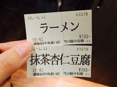 -一蘭拉面(新宿中央东口店)