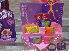 -GANSO元祖食品(莘潭店)