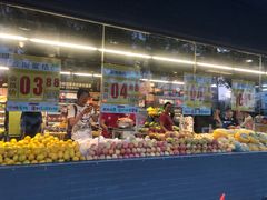 门面-果多美(三里河店)