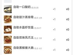 -万龙洲海鲜(南新仓店)