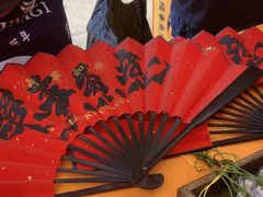-鳗事鱼意·活鳗現烤专门店(富力海珠城店)