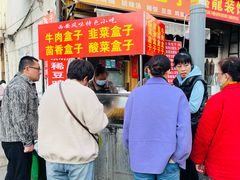 -东仓门早市