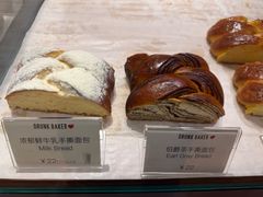 -DRUNK BAKER(上海陕康里店)