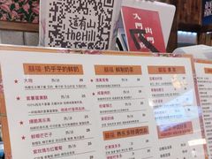 -囍福咖啡(这有山店)