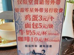 -余姚阳明温泉山庄