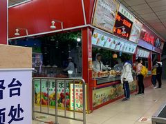 门面-烟台大学-第7餐厅