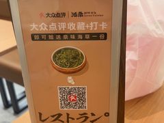 -池奈·咖喱蛋包饭(熙地港店)