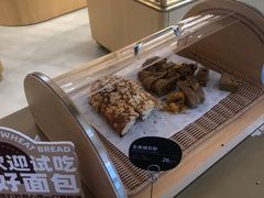 -原麦山丘(金地店)