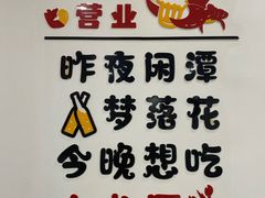 -一起吃小龙虾·海鲜(海珠店)