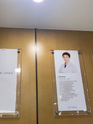 -智美品质医美