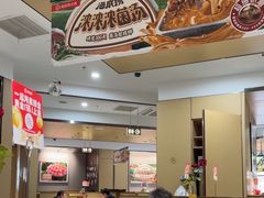 -海底捞火锅(吾悦广场店)