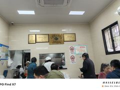 -万寿斋(山阴路店)