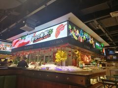 -亚马逊环球美食百汇(新城吾悦广场店)