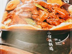 -锦小馆(安贞店)