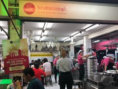 门面-红大哥水门鸡饭(總店)