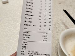 -顺德人家食府(黄金广场店)