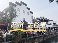 -金谷里艺术馆