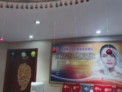 -再清椿美容
