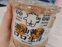 手捶甜汁黄皮-茶力的小怪兽(梅林卓悦汇店)