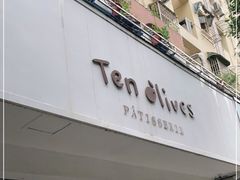 门面-Ten Olives甜点