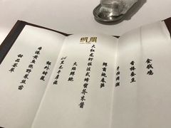 -明阁