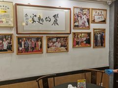 大堂-丽的面家(多宝路店)