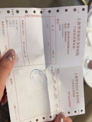 -上海华美医疗美容医院