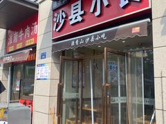 -TMG潮流健身(奥体莲荷里店)