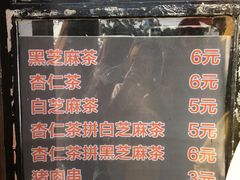 -谢怀亮芝麻茶