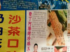 -鹅銮鼻灯塔
