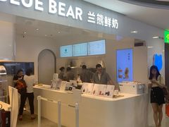 -兰熊鲜奶(西直门凯德mall店)