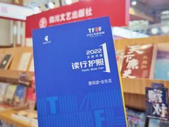 -成都世纪城新国际会展中心