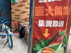-鱼民·现造寿司(育德店)
