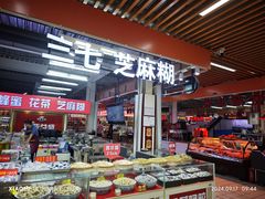 -运河通源农贸市场