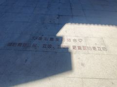 -黛秀湖公园