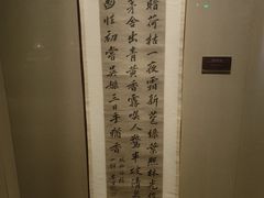 -嘉定博物馆
